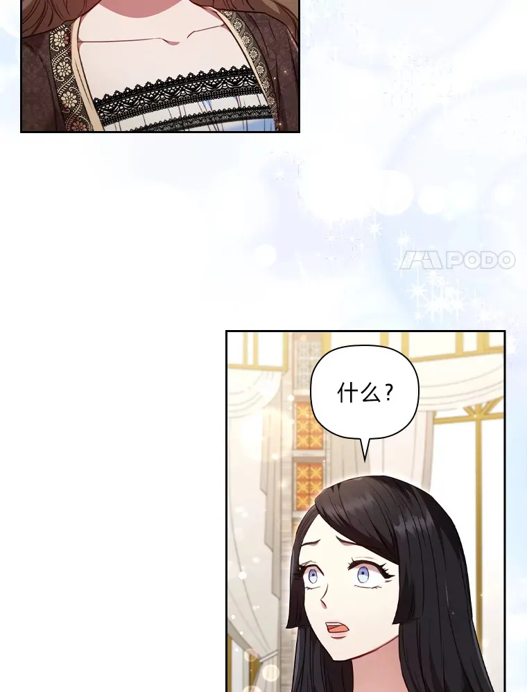 58.世纪之爱 第34页