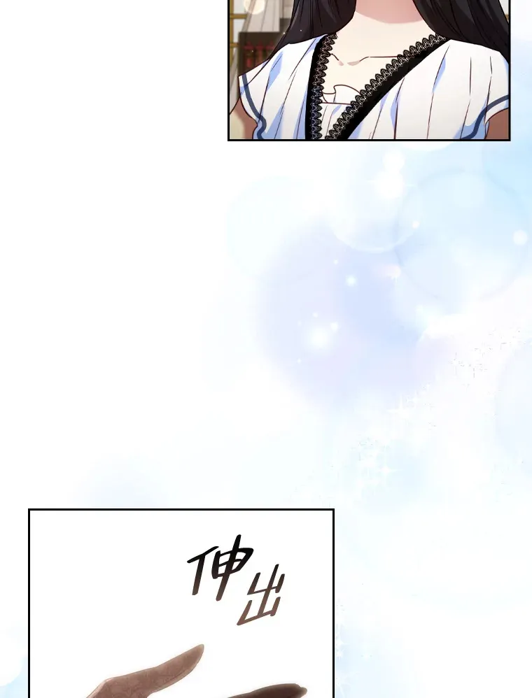 58.世纪之爱 第35页