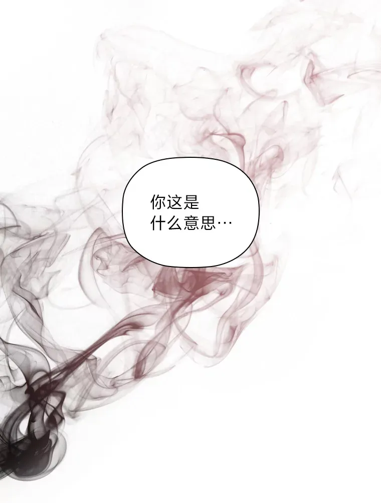 58.世纪之爱 第54页