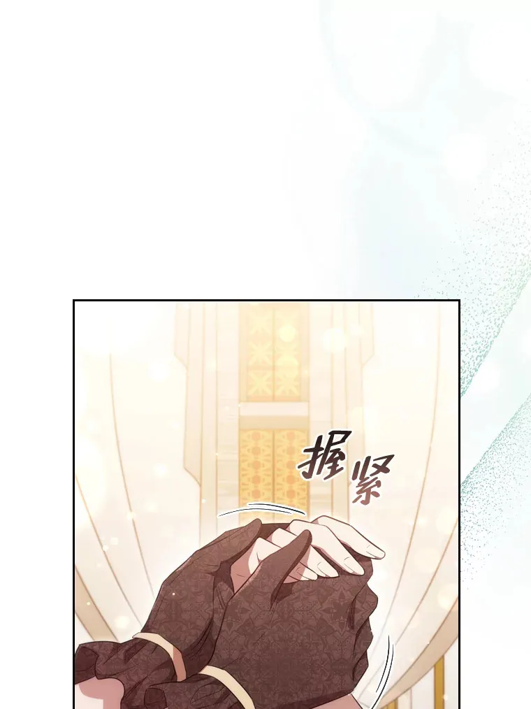 58.世纪之爱 第56页