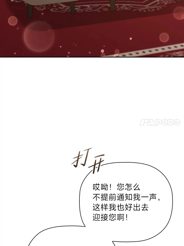 58.世纪之爱 第63页