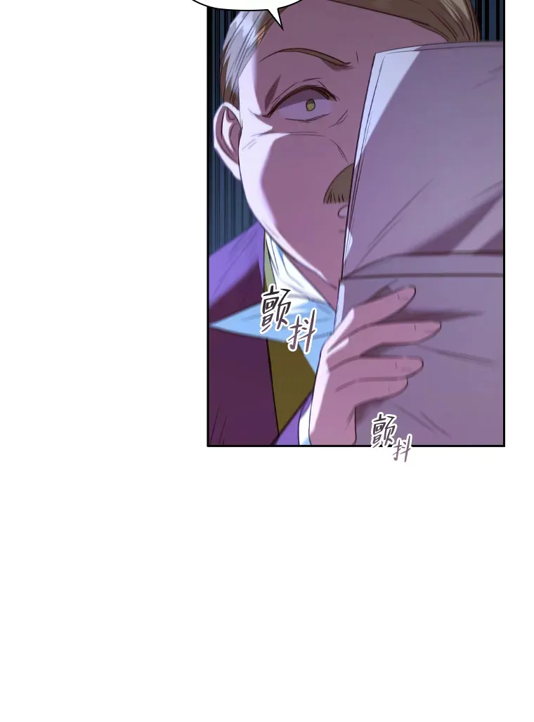 58.世纪之爱 第74页