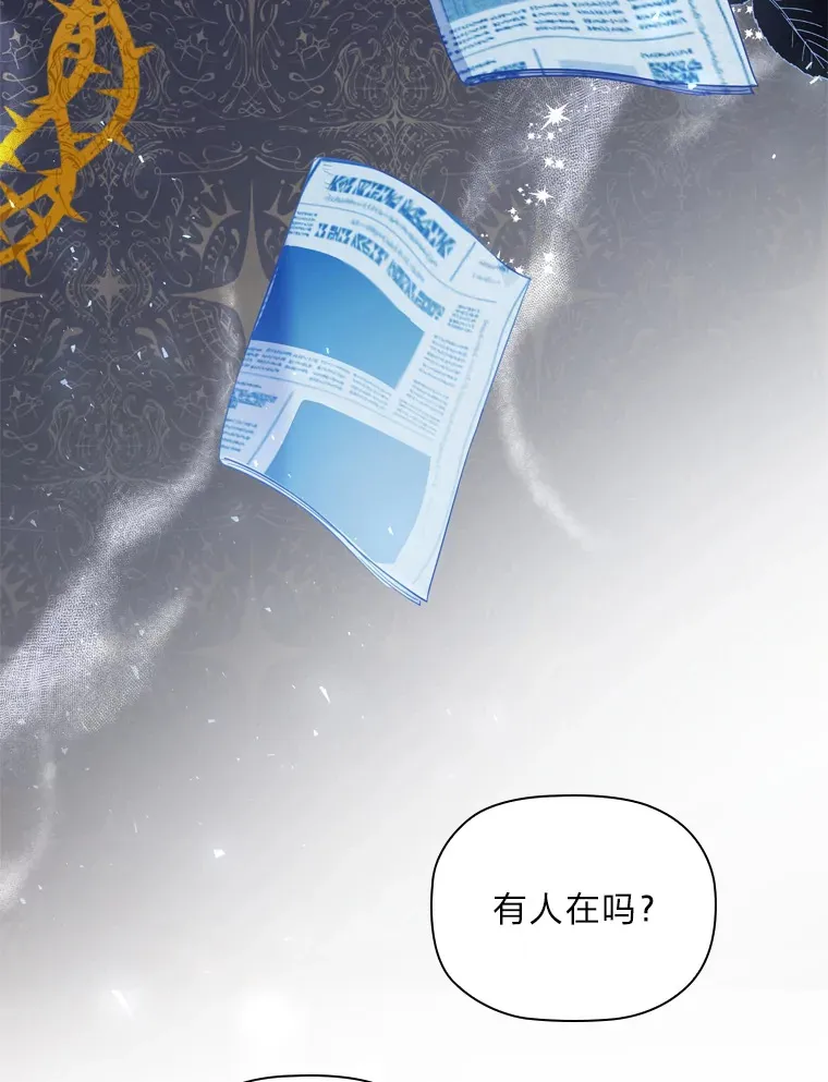 58.世纪之爱 第98页
