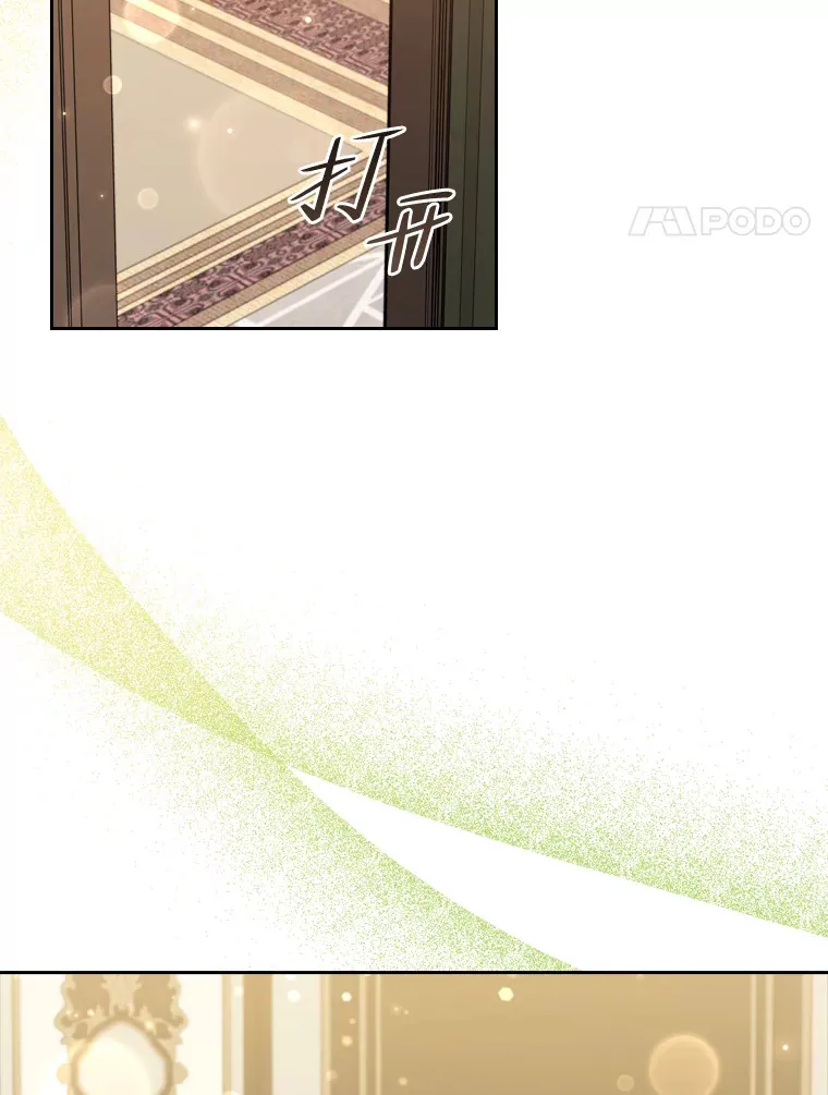 59.辗转报社 第4页