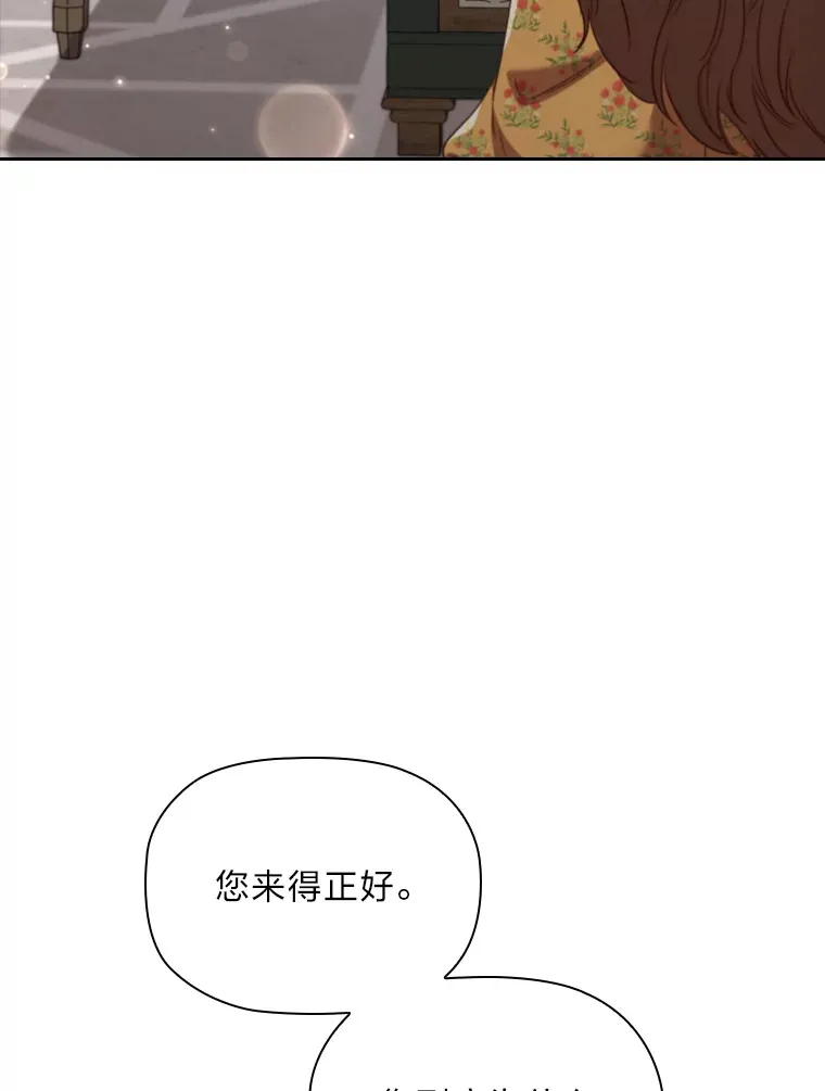 59.辗转报社 第6页