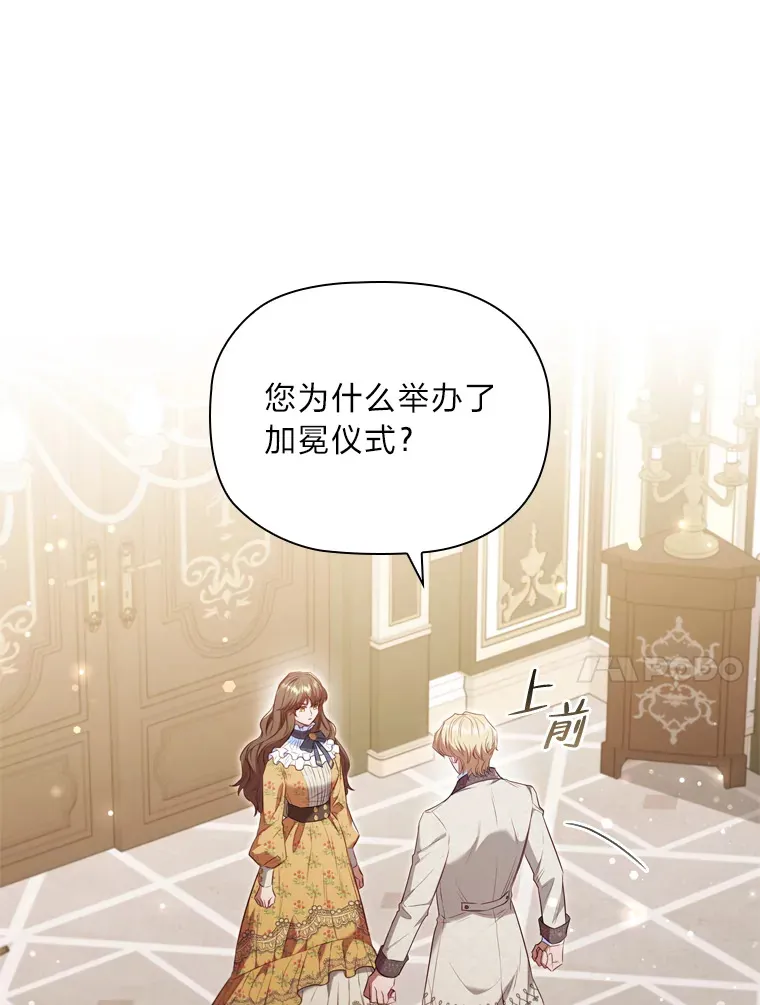 59.辗转报社 第10页
