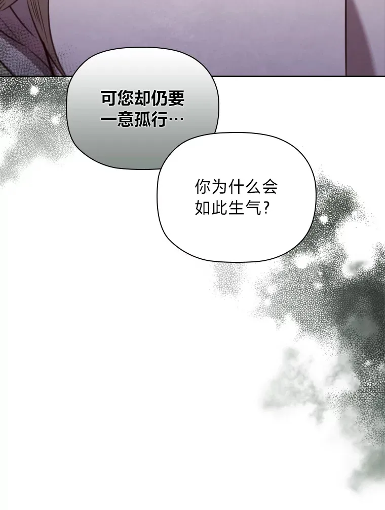 59.辗转报社 第16页