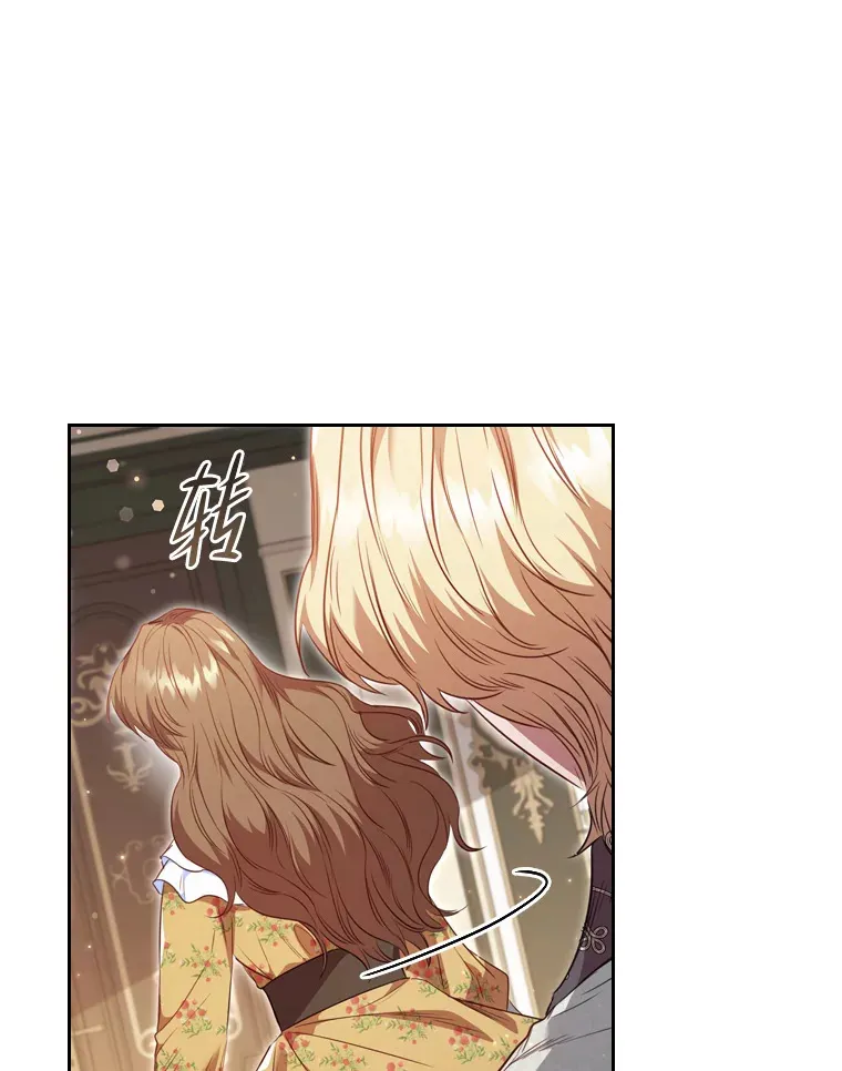 59.辗转报社 第39页