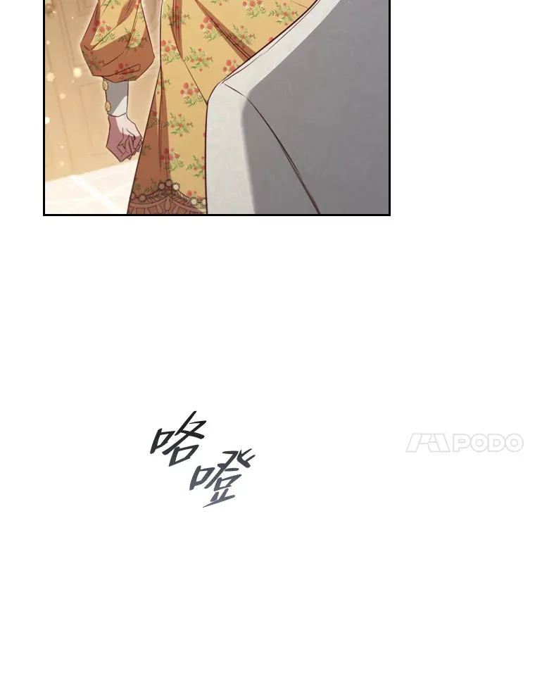 59.辗转报社 第40页