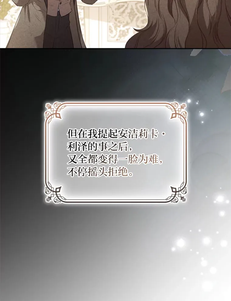 59.辗转报社 第58页