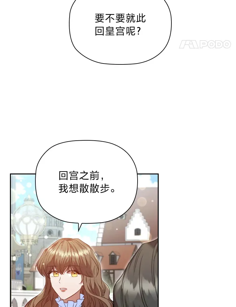 59.辗转报社 第61页