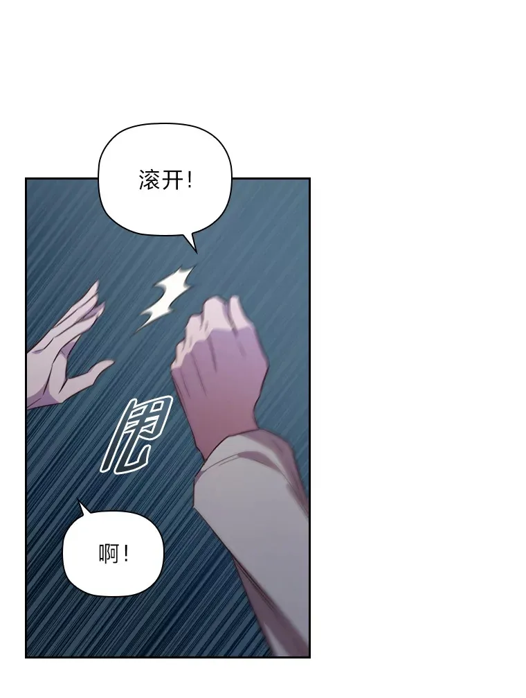 59.辗转报社 第72页