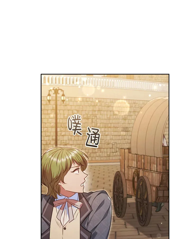 59.辗转报社 第73页