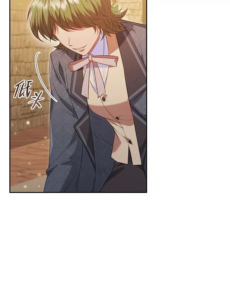 59.辗转报社 第75页