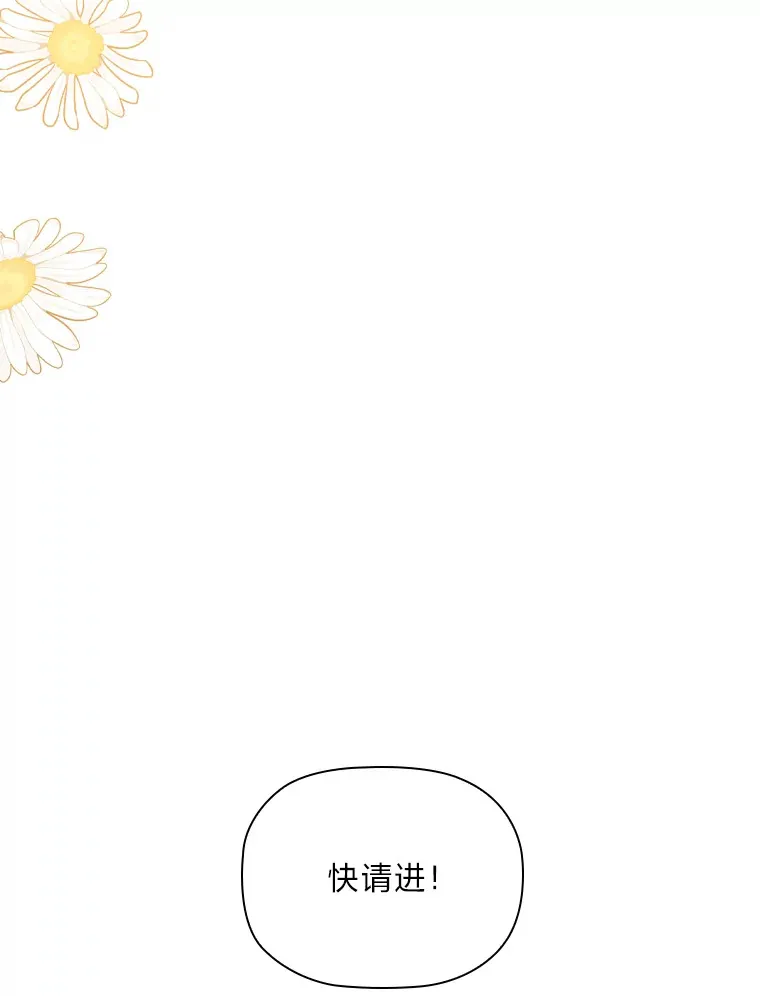59.辗转报社 第81页