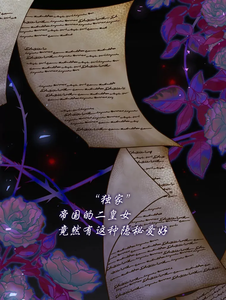 61.发酵 第2页