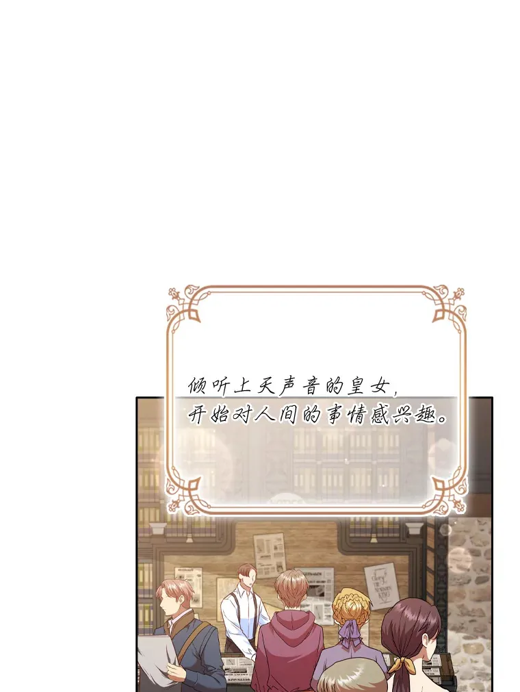 61.发酵 第5页