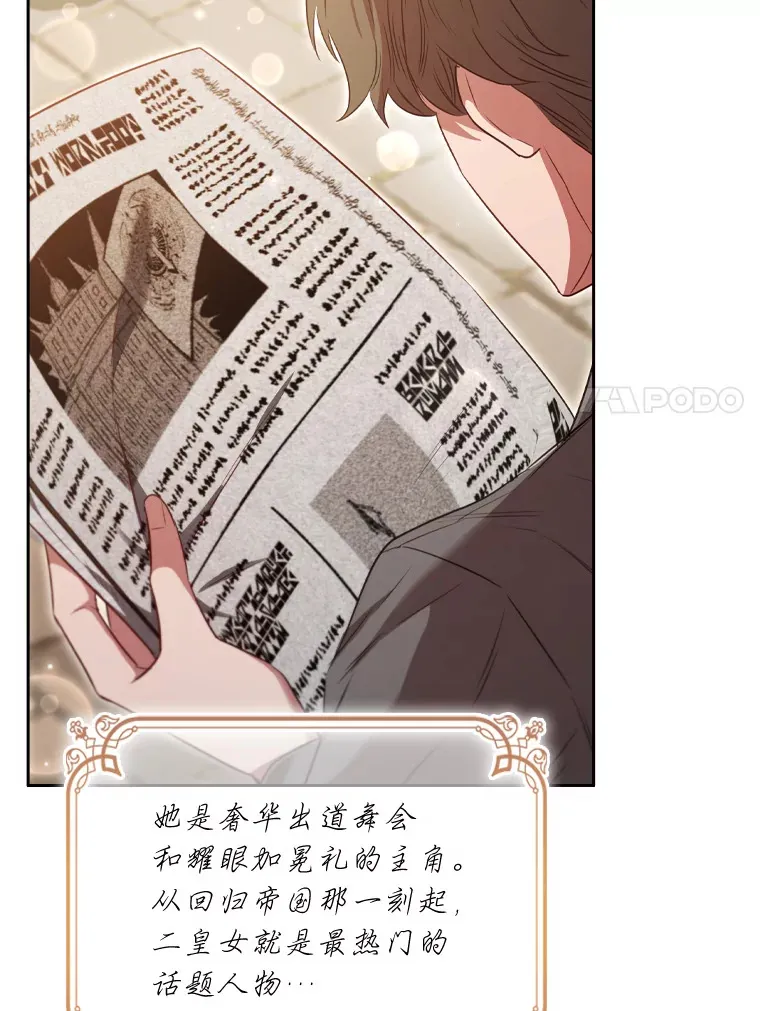 61.发酵 第7页