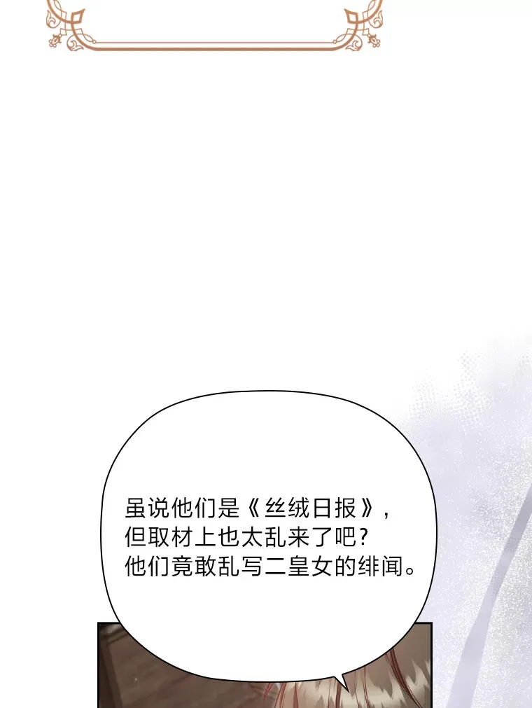61.发酵 第8页