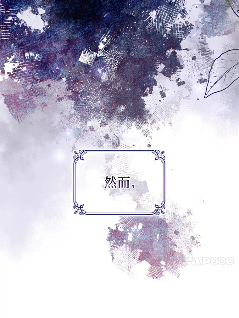 61.发酵 第13页