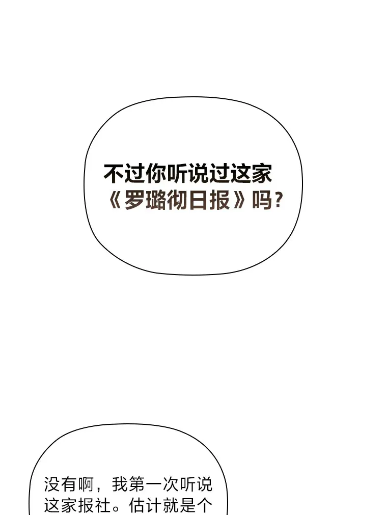61.发酵 第14页