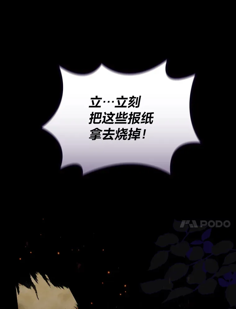 61.发酵 第26页