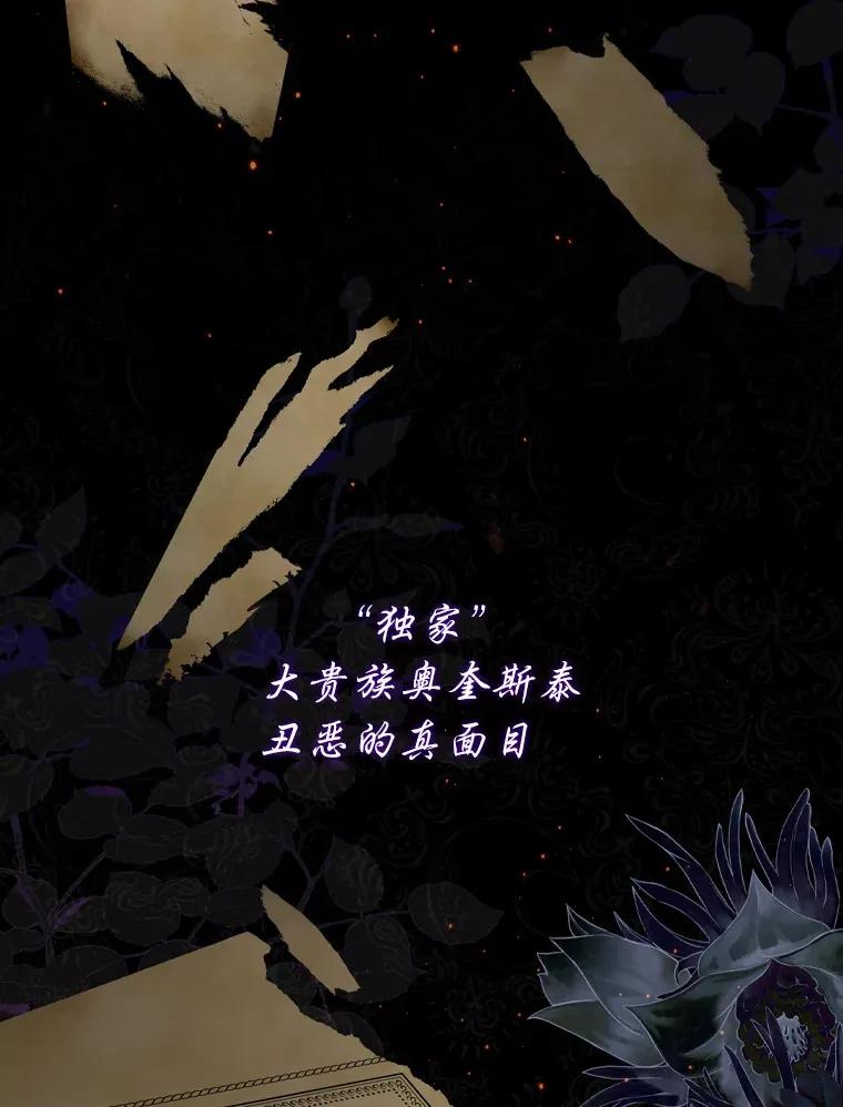 61.发酵 第27页