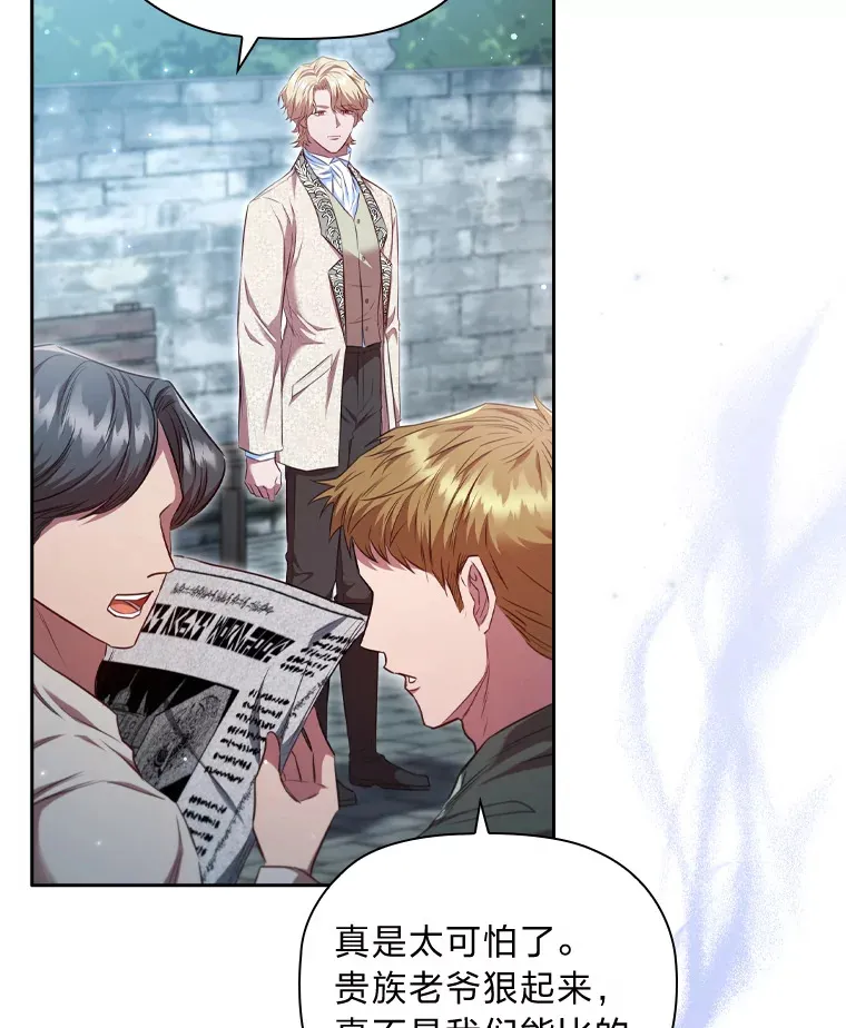 61.发酵 第39页