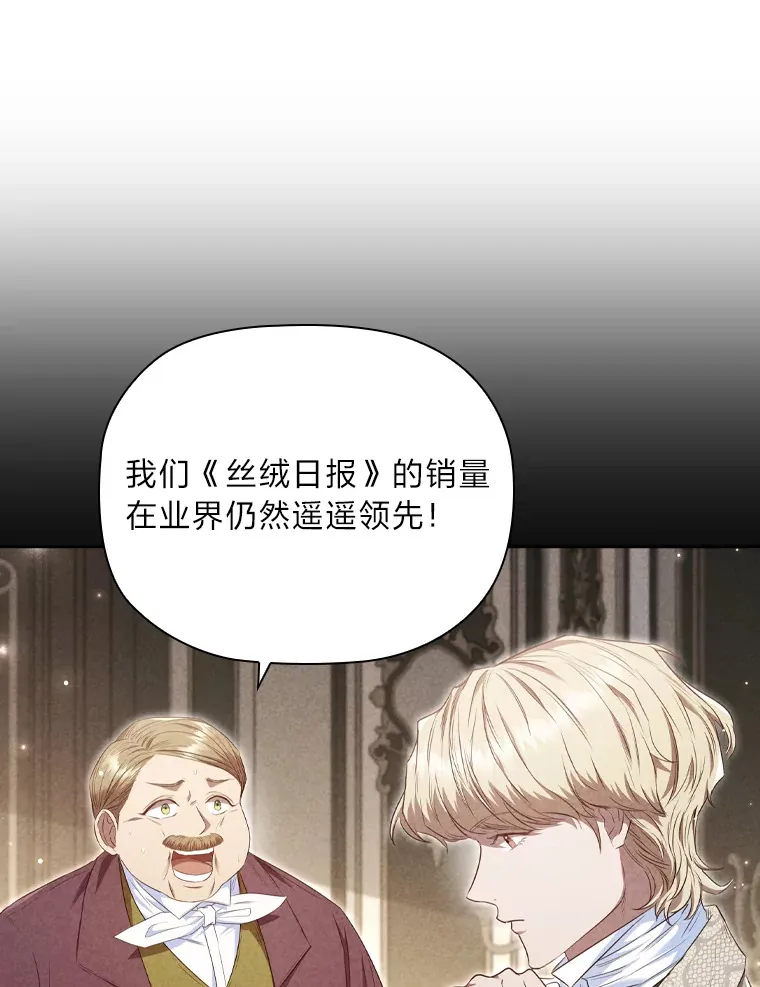 61.发酵 第41页