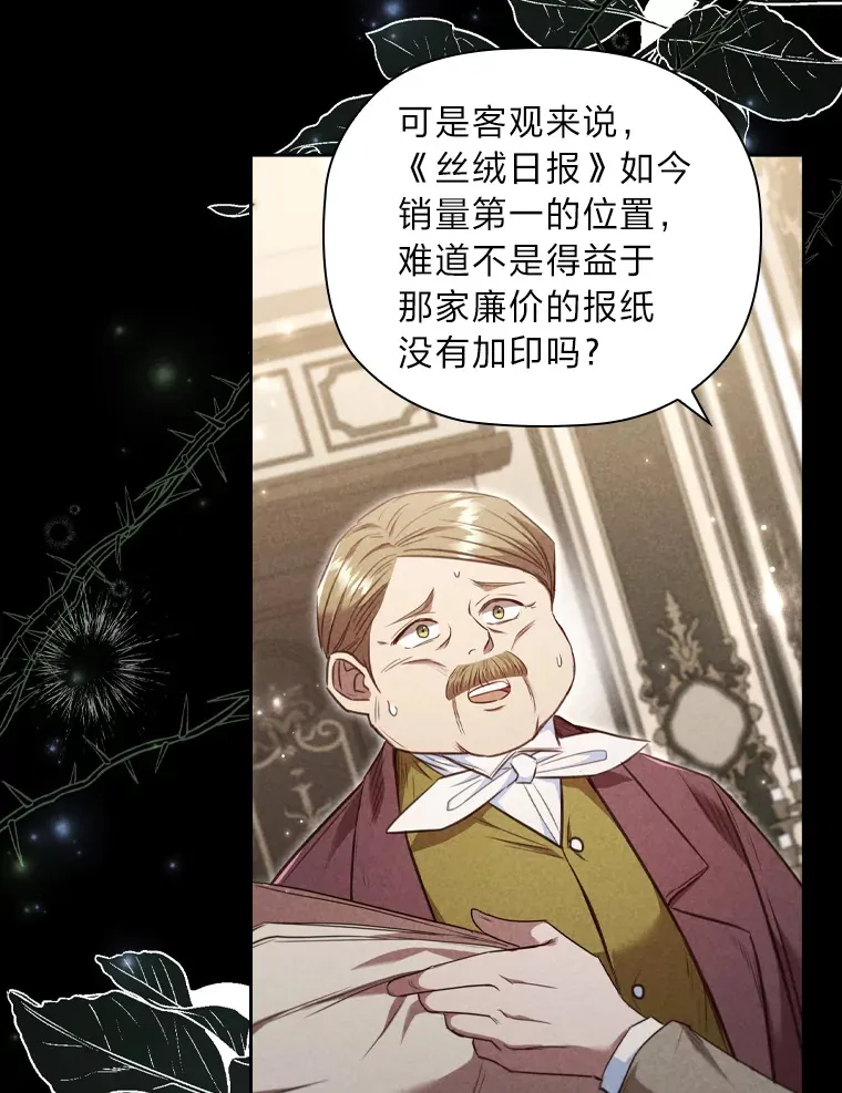 61.发酵 第43页