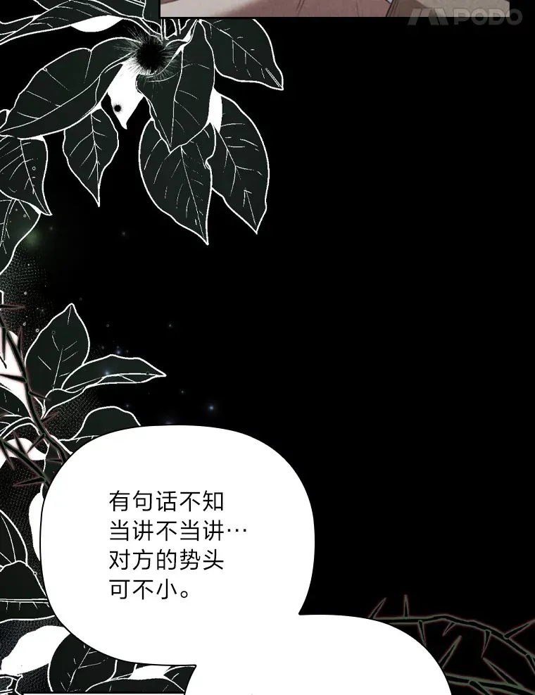 61.发酵 第44页
