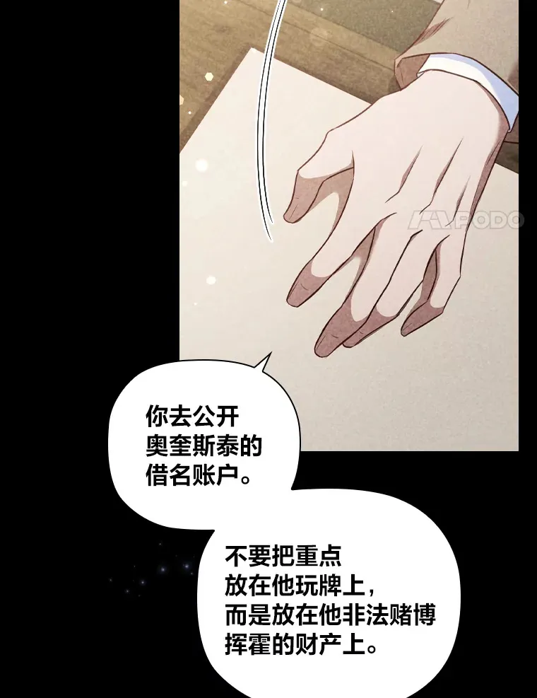 61.发酵 第47页