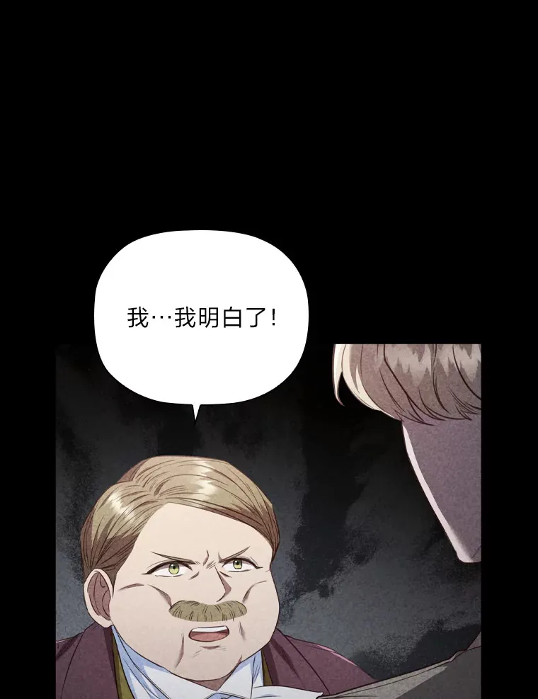61.发酵 第51页