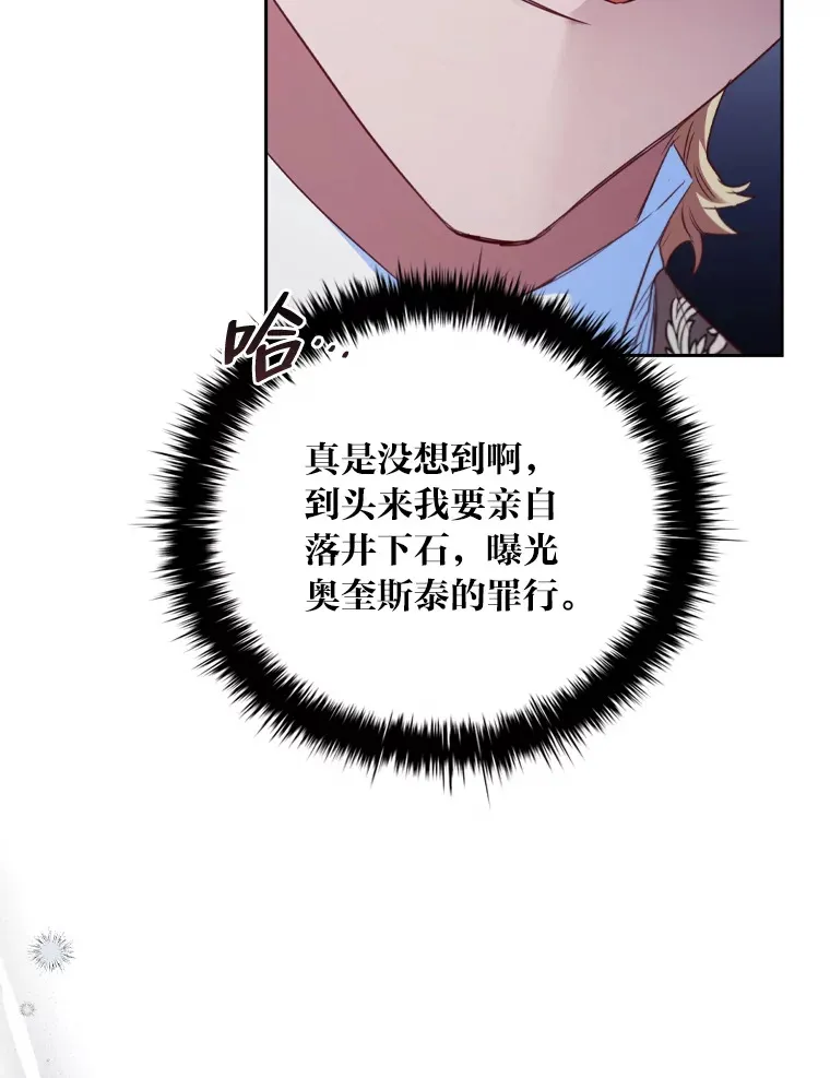 61.发酵 第54页
