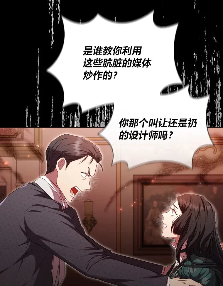 61.发酵 第68页