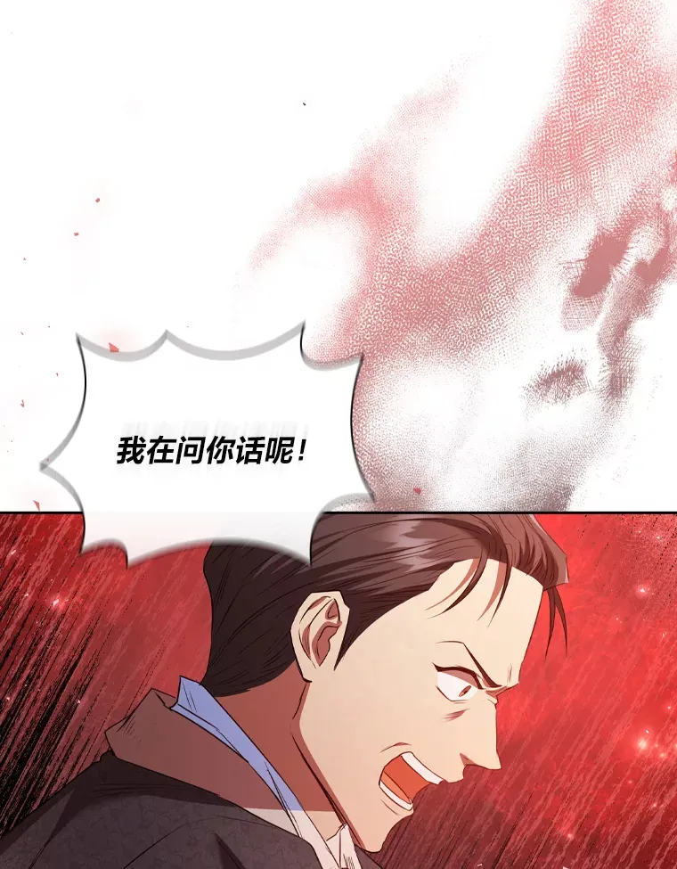 61.发酵 第71页