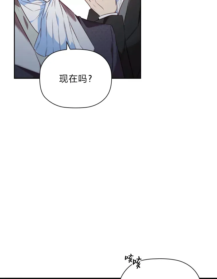61.发酵 第75页