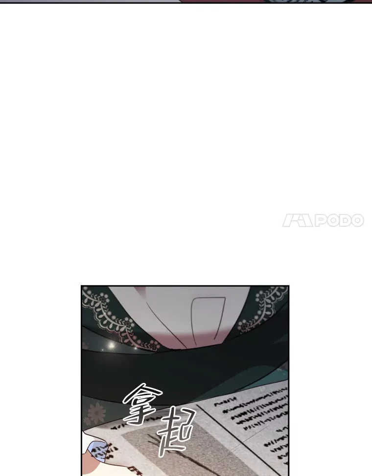 61.发酵 第80页