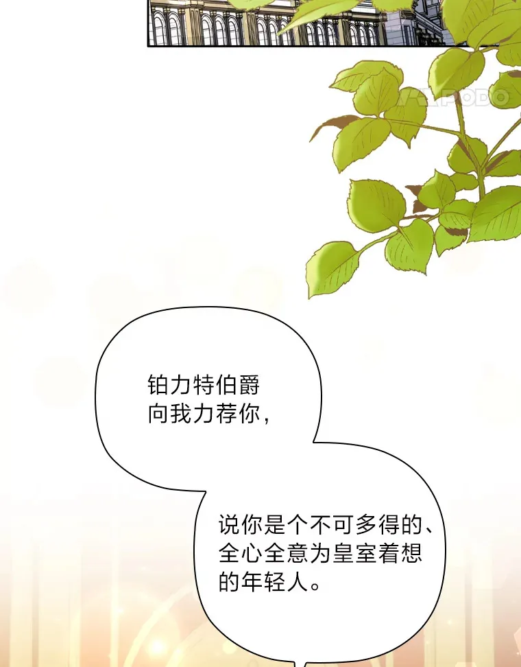 61.发酵 第87页