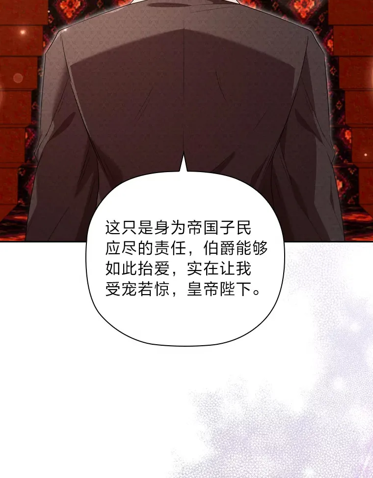 61.发酵 第89页