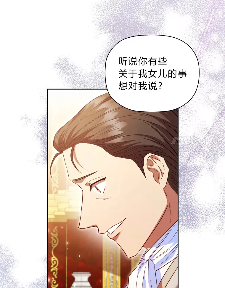 61.发酵 第90页