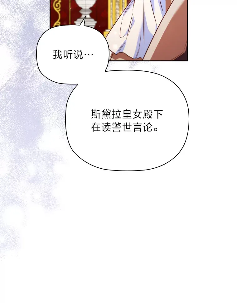 61.发酵 第91页
