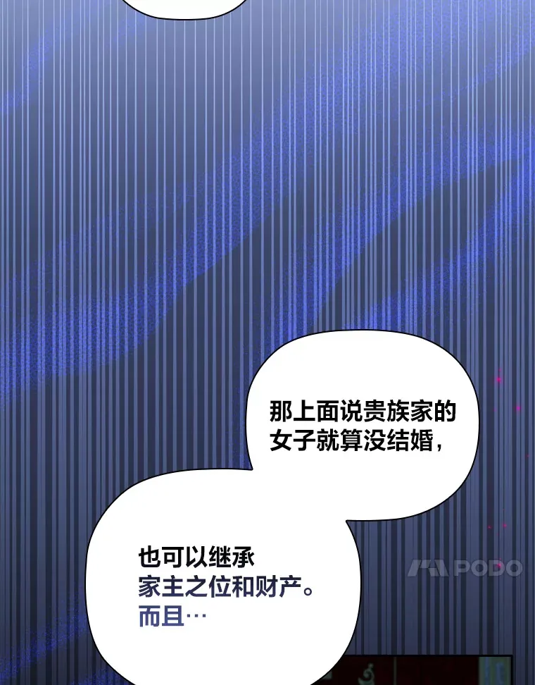 61.发酵 第93页