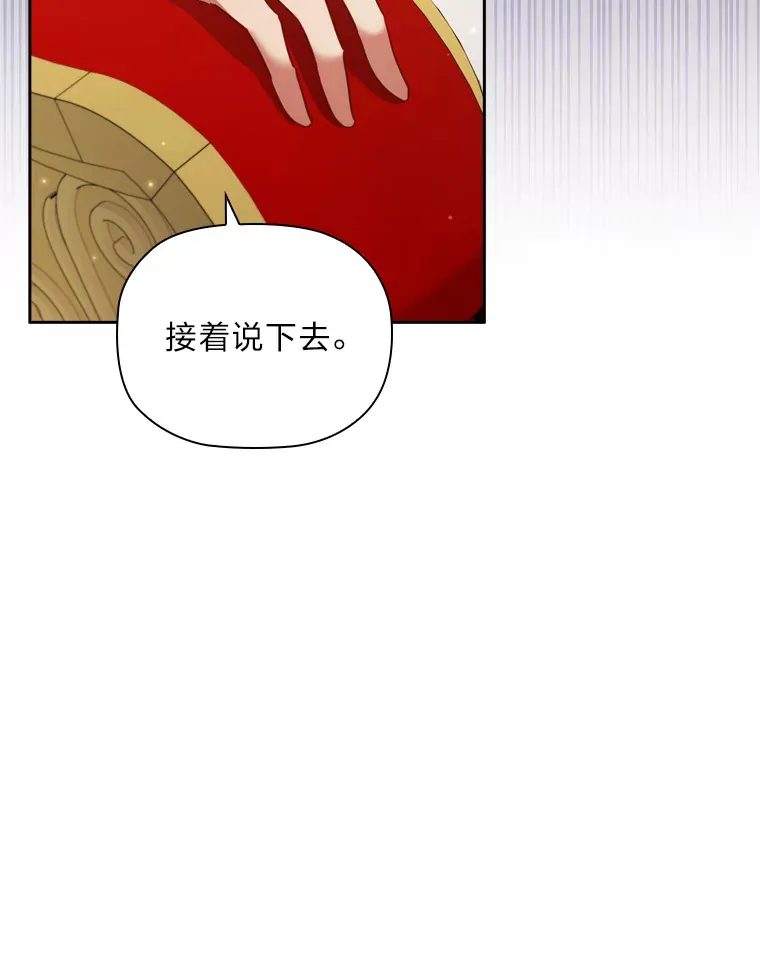 61.发酵 第96页