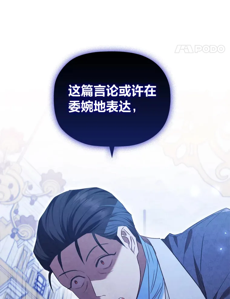 61.发酵 第97页