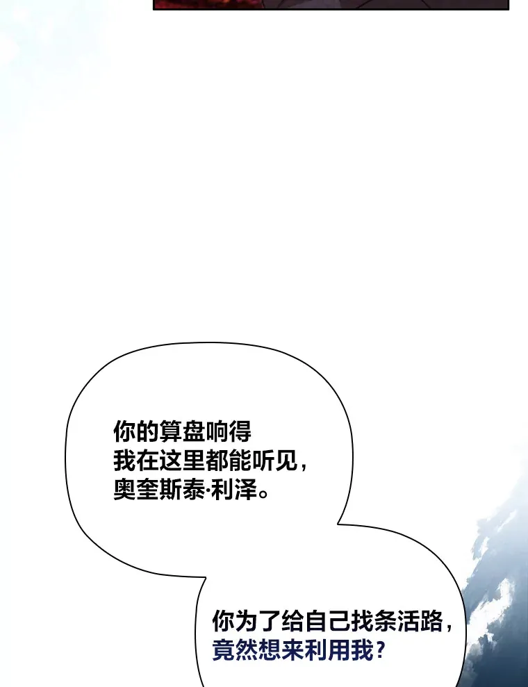 61.发酵 第102页
