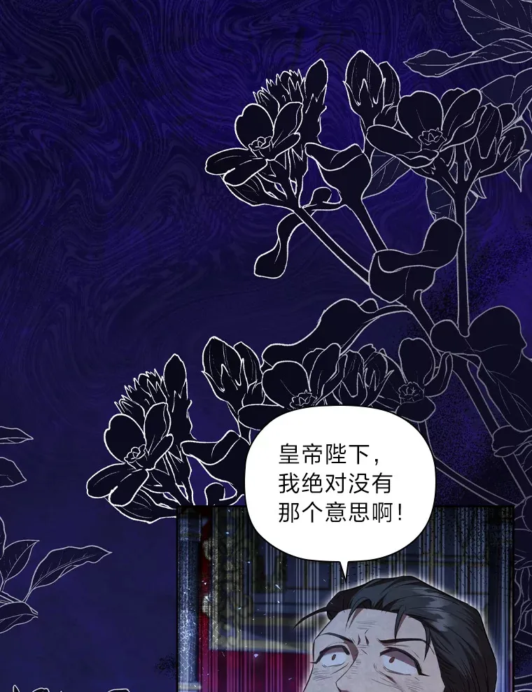 61.发酵 第104页