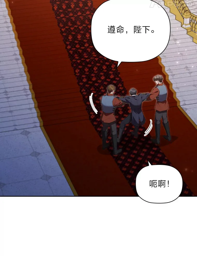61.发酵 第107页