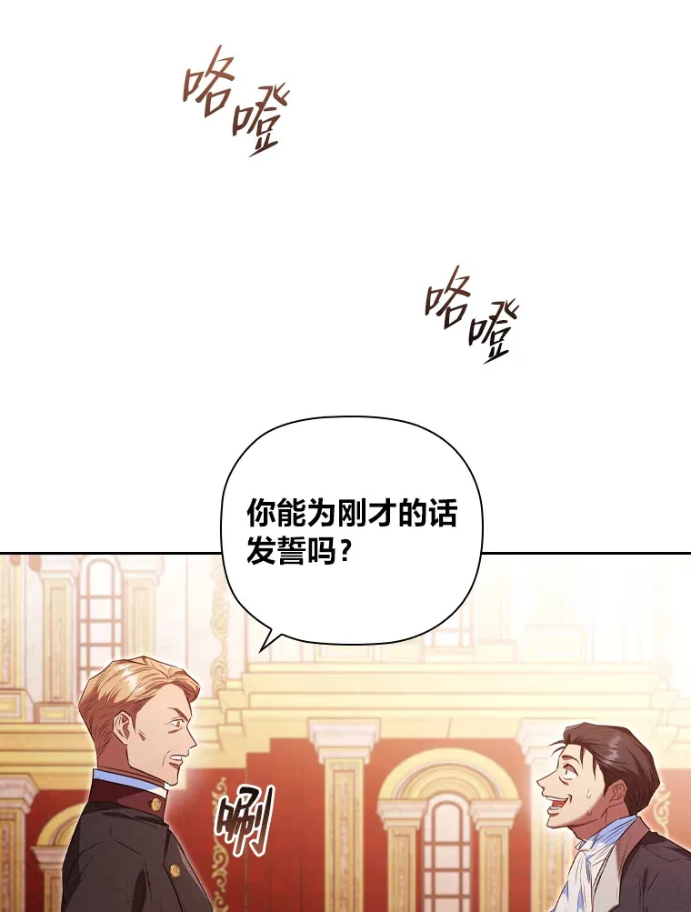 61.发酵 第114页