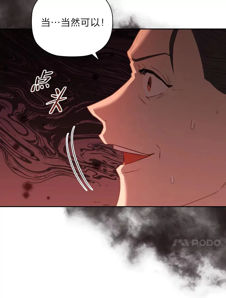 61.发酵 第116页